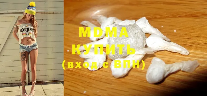 MDMA crystal  mega ТОР  Железноводск 